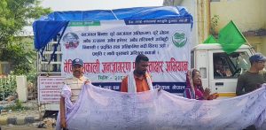 मेची–महाकाली जनजागरण अभियान जनकपुरधाममा, चुरे दोहन रोक्न दबाब,