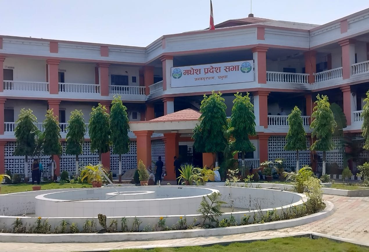 मधेस प्रदेशसभामा विश्वासको मतको बैठक प्रभावित, ‘फ्लोर क्रस’ आशंकाले बढ्यो अन्योल,