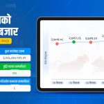 नेप्सेमा हरियाली : परिसूचक २७ अंकले बढ्दा कारोबार रकम पनि उकालो,
