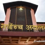 जेनजी शहीद तथा घाइते लक्षित बजेट कार्यान्वयनमा सर्वोच्चको अन्तरिम रोक