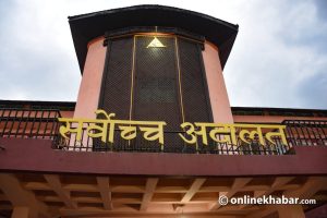 जेनजी शहीद तथा घाइते लक्षित बजेट कार्यान्वयनमा सर्वोच्चको अन्तरिम रोक