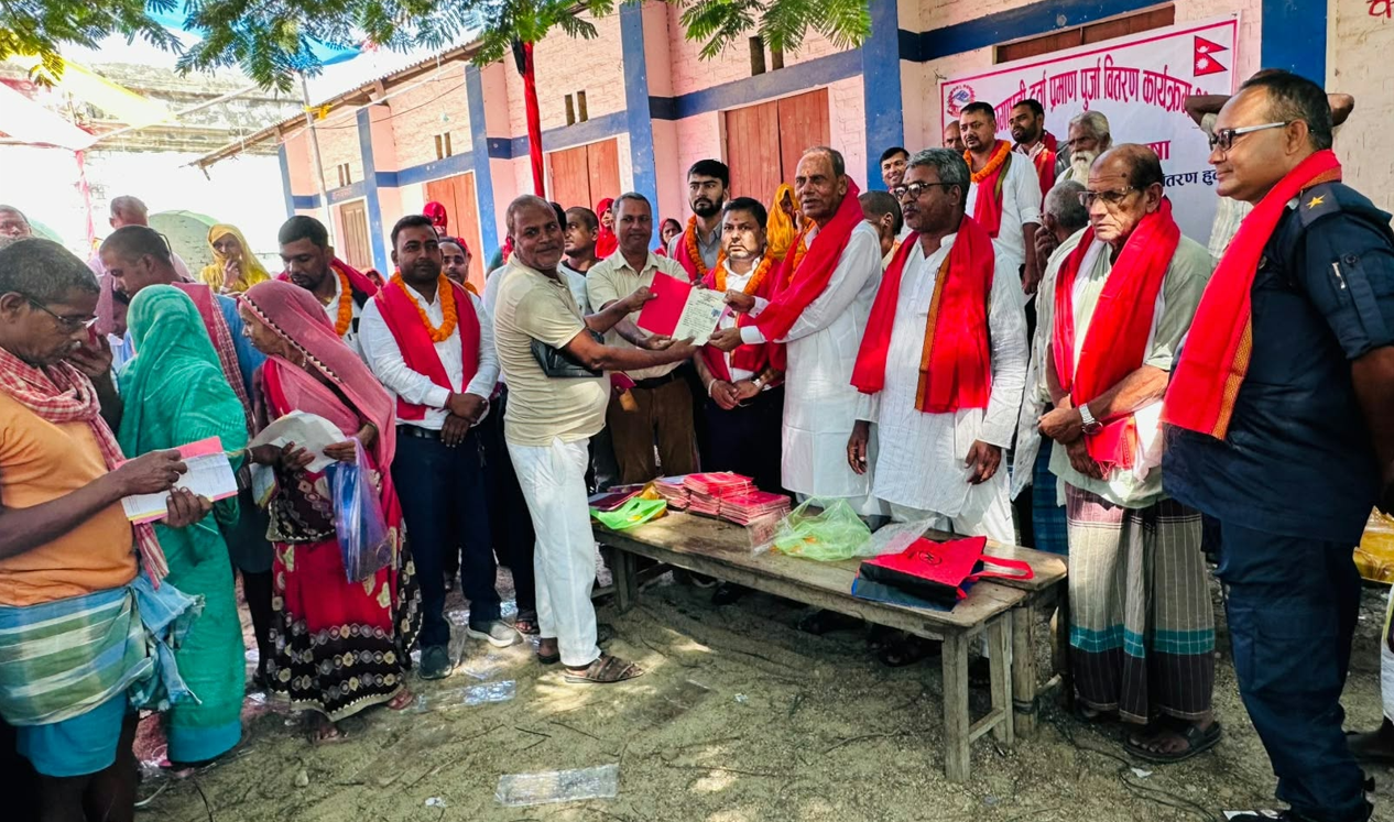 धनौजीमा २३३ परिवारले पाए जग्गाधनी प्रमाणपुर्जा,